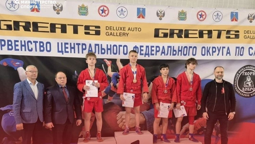    Министерство спорта Тамбовской области