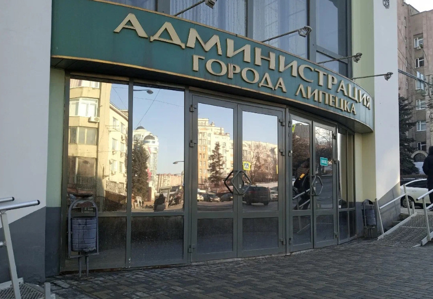 Фото: администрация Липецка
