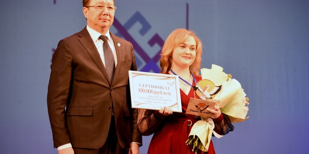 В Марий Эл выбрали лучших учителей года