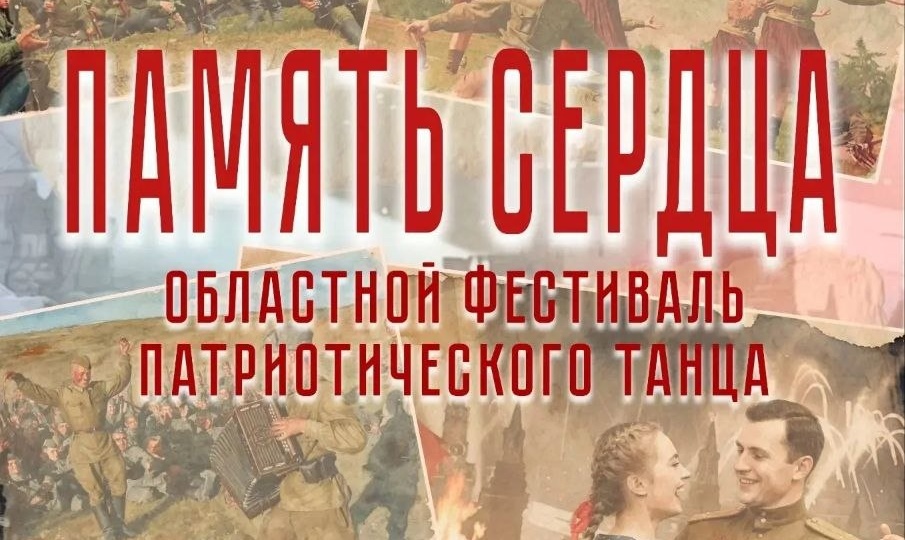 Хотите прочувствовать историю через движения и эмоции