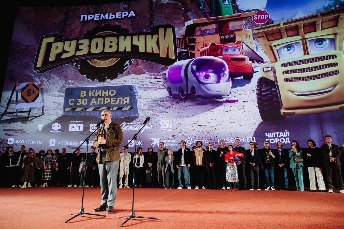    Со сцены «Октября» ГРУЗОВИЧКОВ представил продюсер Денис Баглай