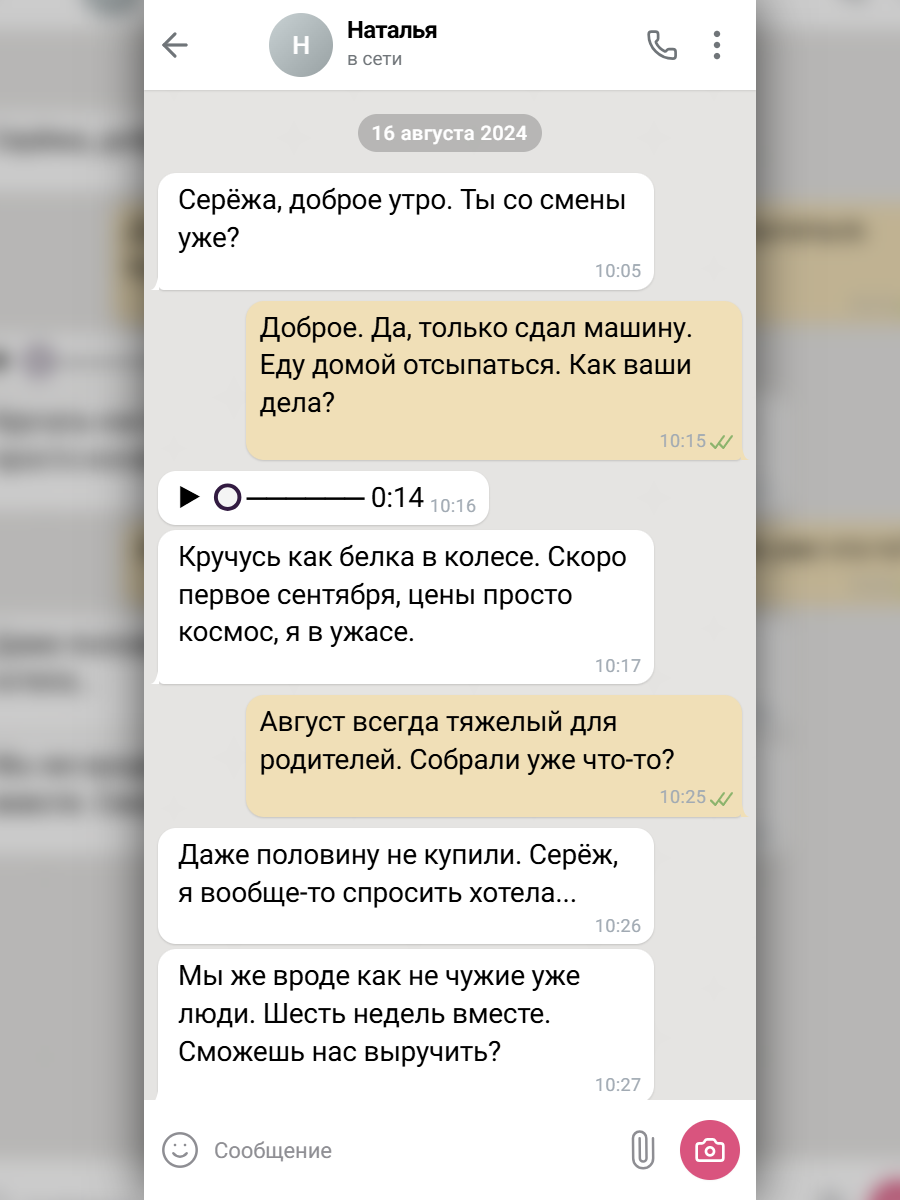 -2