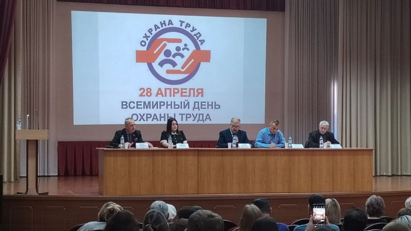    Фото: министерство труда и занятости