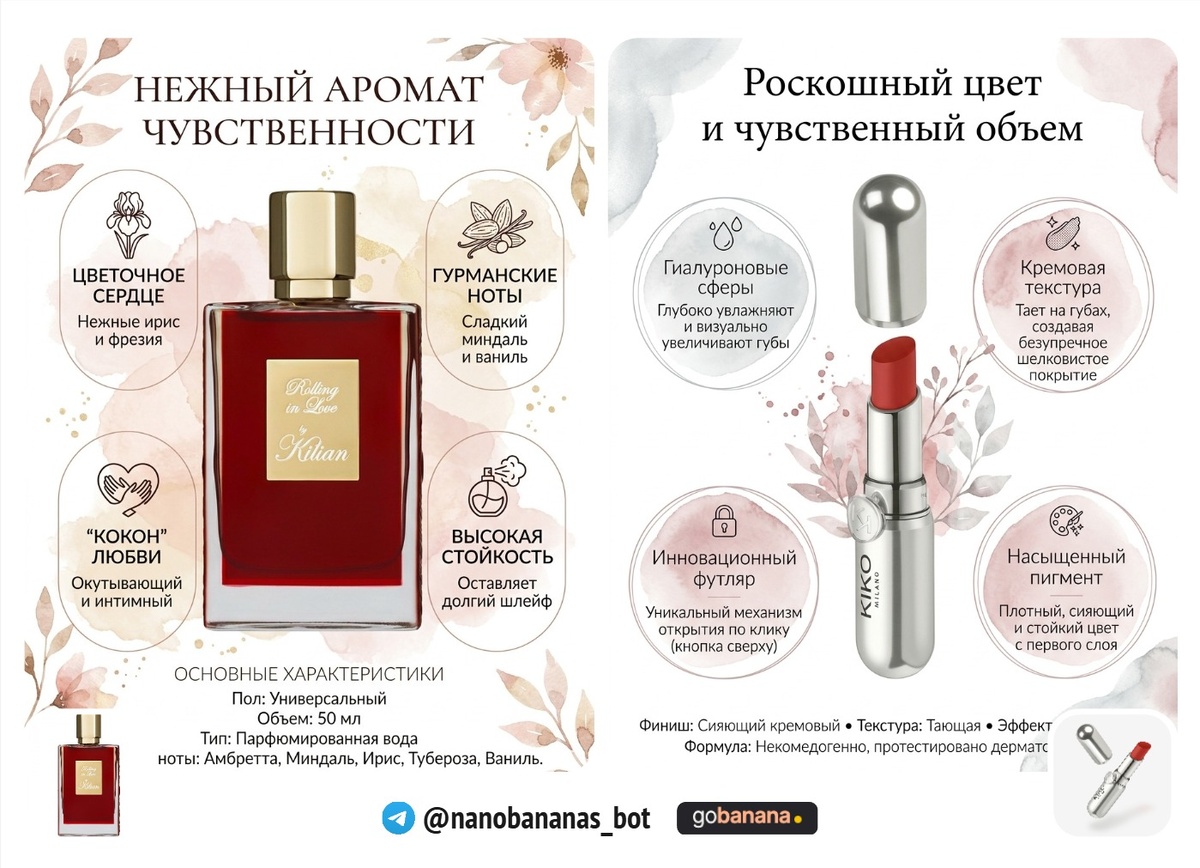 #9 — Инфографика с преимуществами