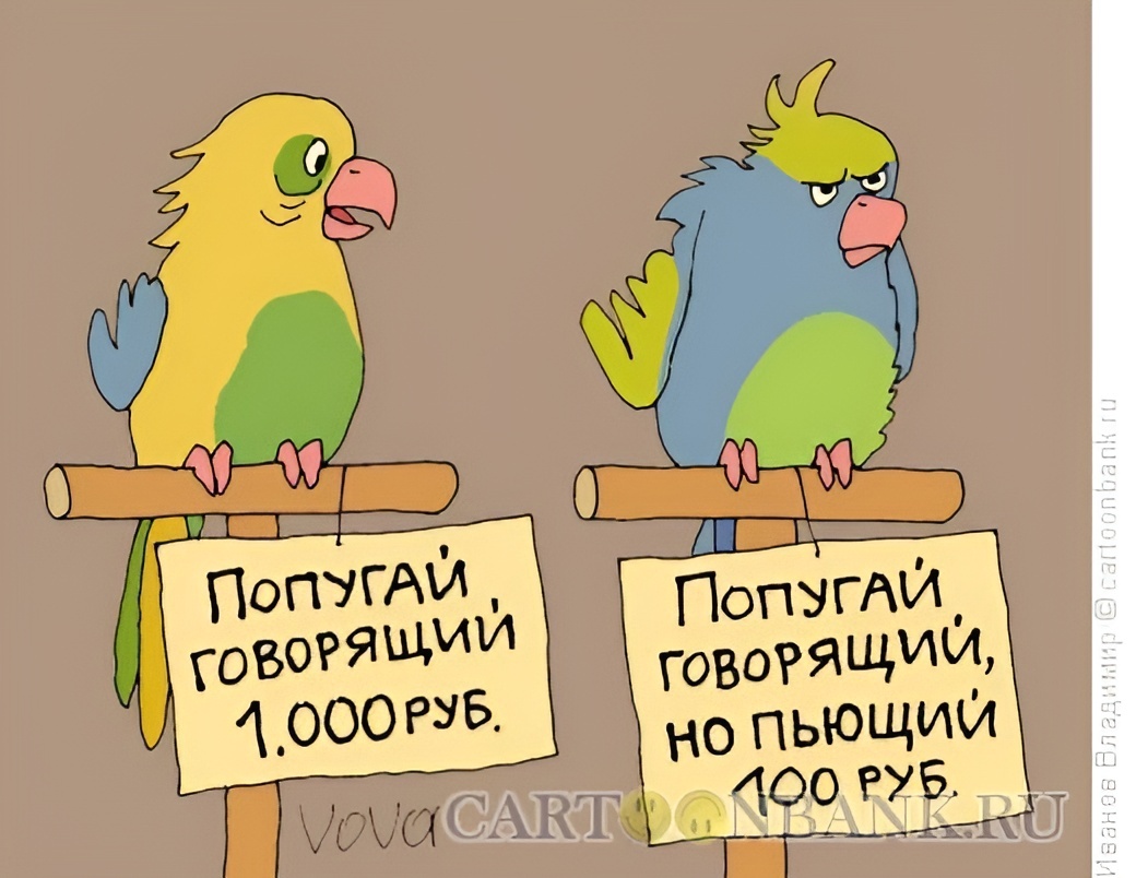 -14