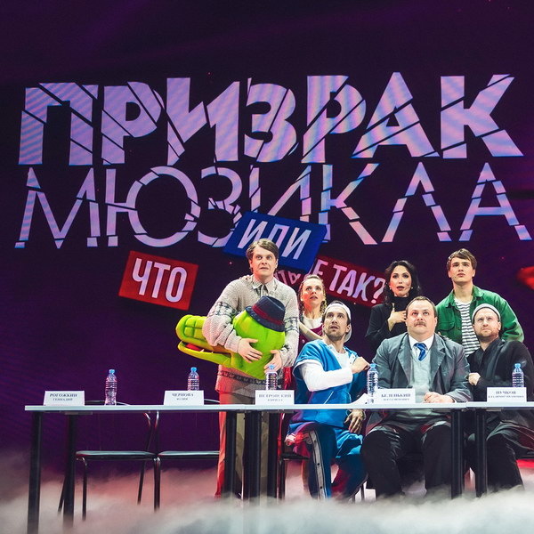     «Призрак мюзикла» поставит компания «Бродвей Москва» в Театре на Цветном