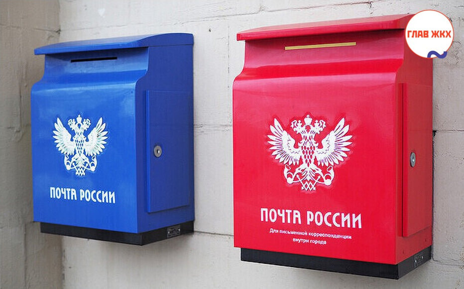 Коммунальная отрасль раскритиковала законопроект о реформе «Почты России»
