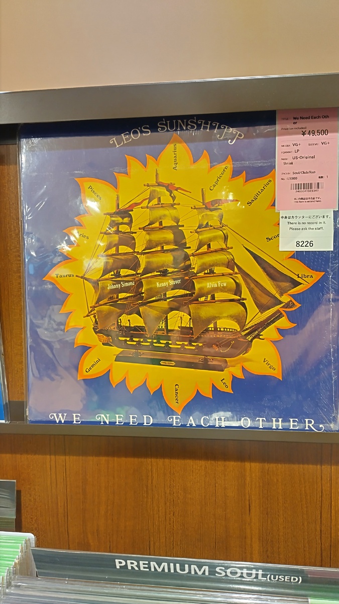 Tower Records Tokyo