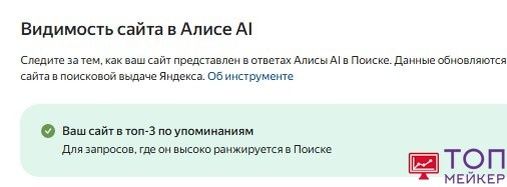  топ-сервисы по накрутке поведенческих факторов