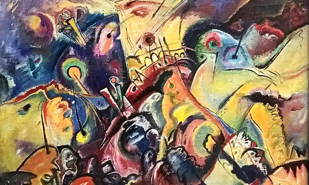 "Кандинский" 