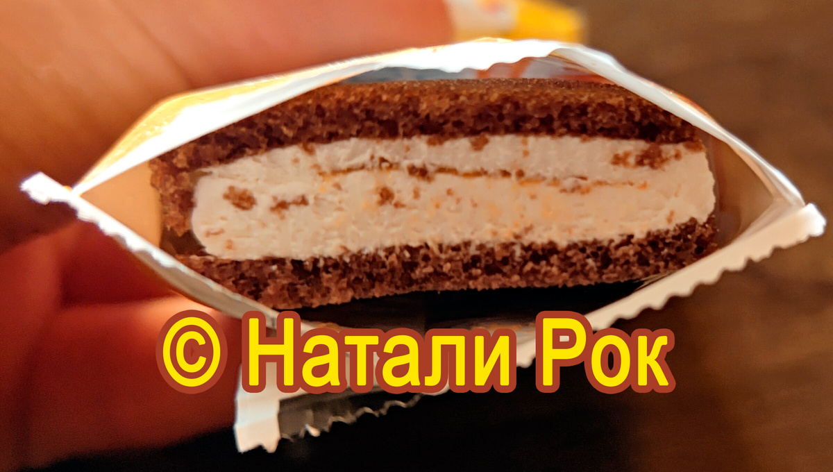 Разрез нового вкуса молочного ломтика Kinder