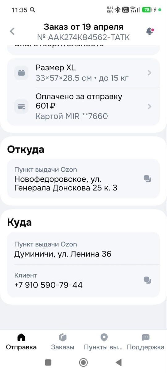 -2