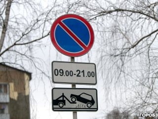 В Уфе закрыли парковку возле Конгресс-холла «Торатау»