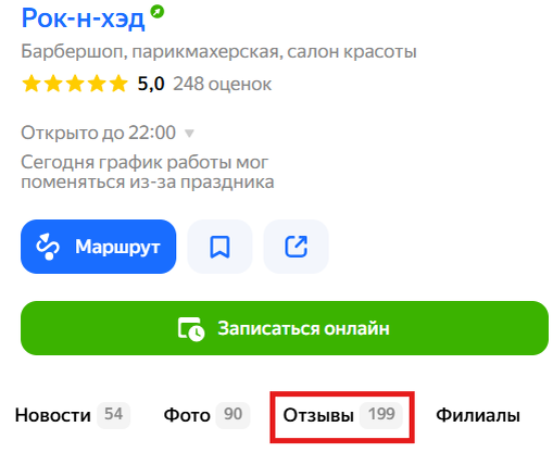 -2-2