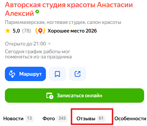 -2-3