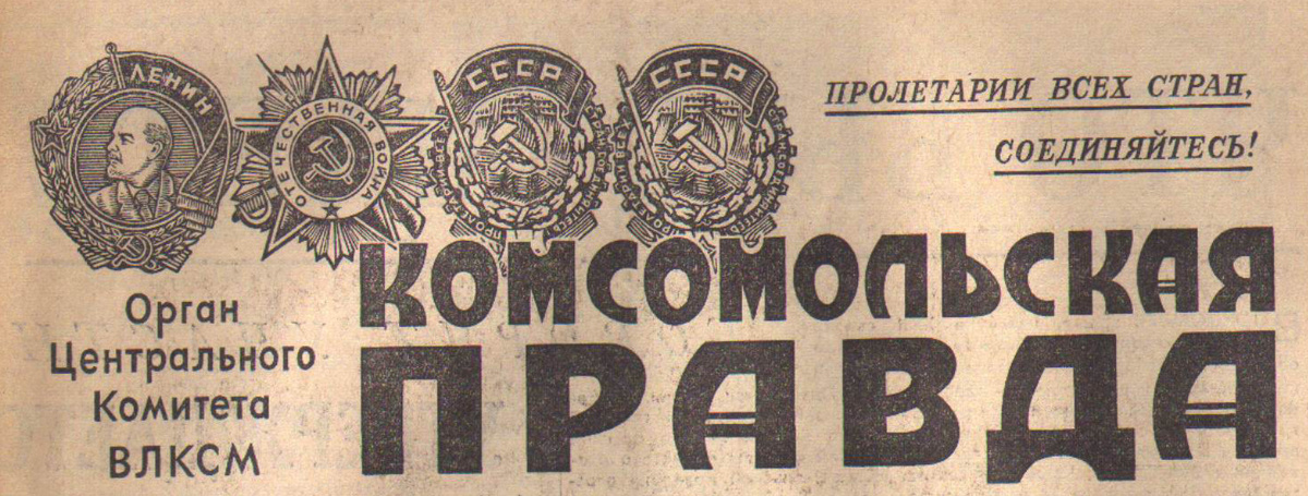 26 января 1989