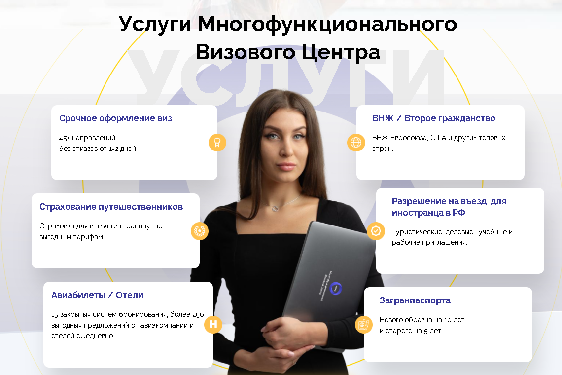 По промокоду #dzenmfvc — скидка 5000 рублей на все услуги