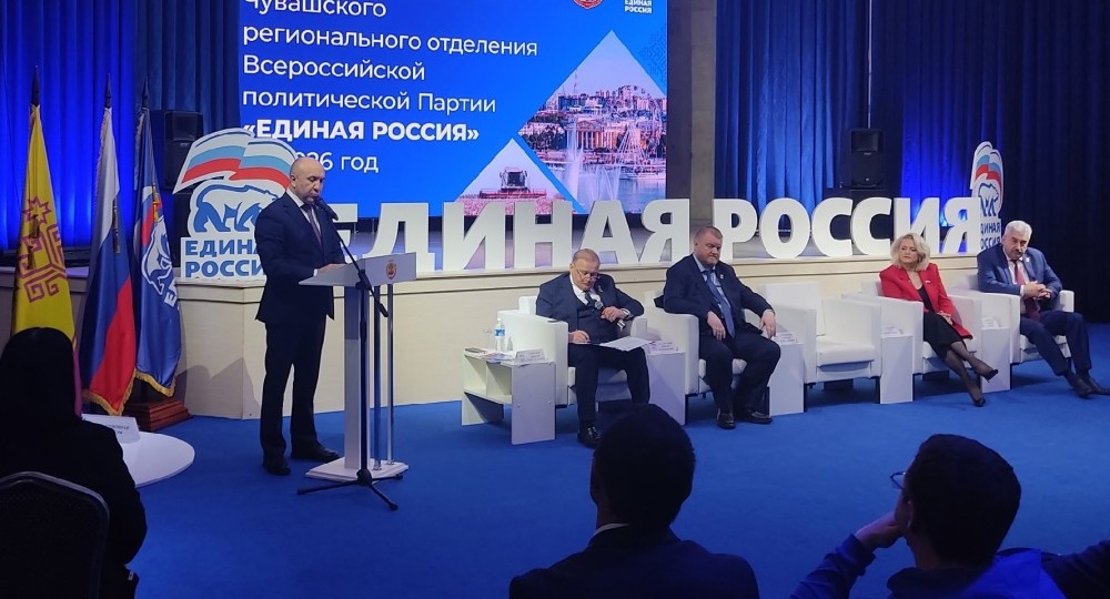 Сергей Артамонов избран секретарём Чувашского реготделения "Единой России"