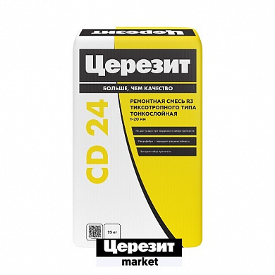 Церезит CD 24, Церезит CD 23, Церезит CD 22