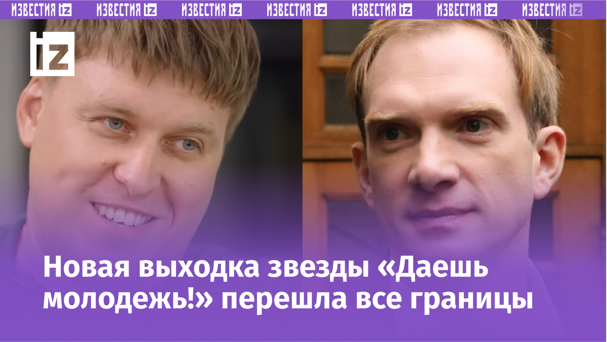 Фото с сайта Пятого канала