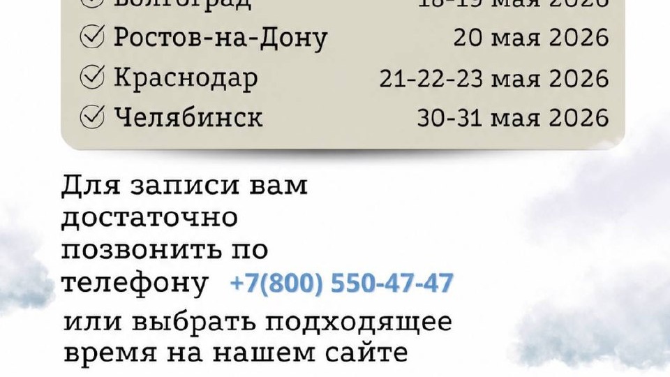 📍 МАЙСКИЙ ТУР