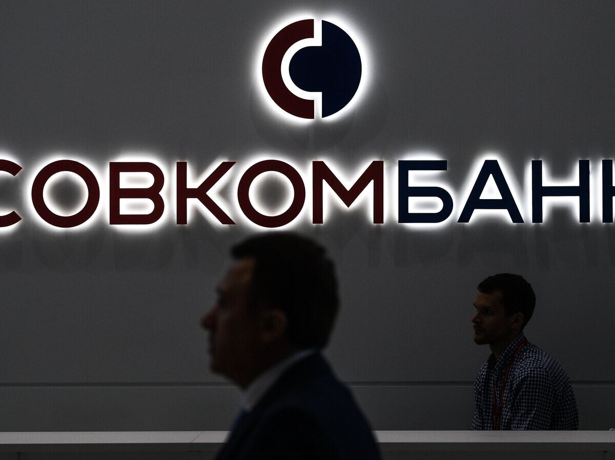    Совкомбанк.© РИА Новости . Владимир Астапкович