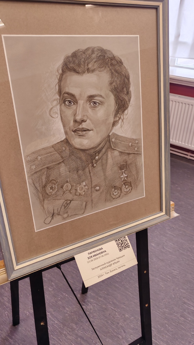 Портрет Парфеновой З.И. Худ. А.Ильин. Фото автора.