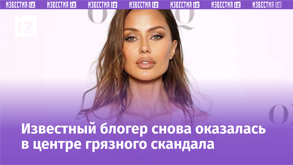 Фото с сайта Пятого канала