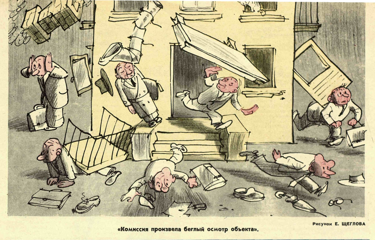 Художник Е.Щеглов журнал "Крокодил" №25 1961
