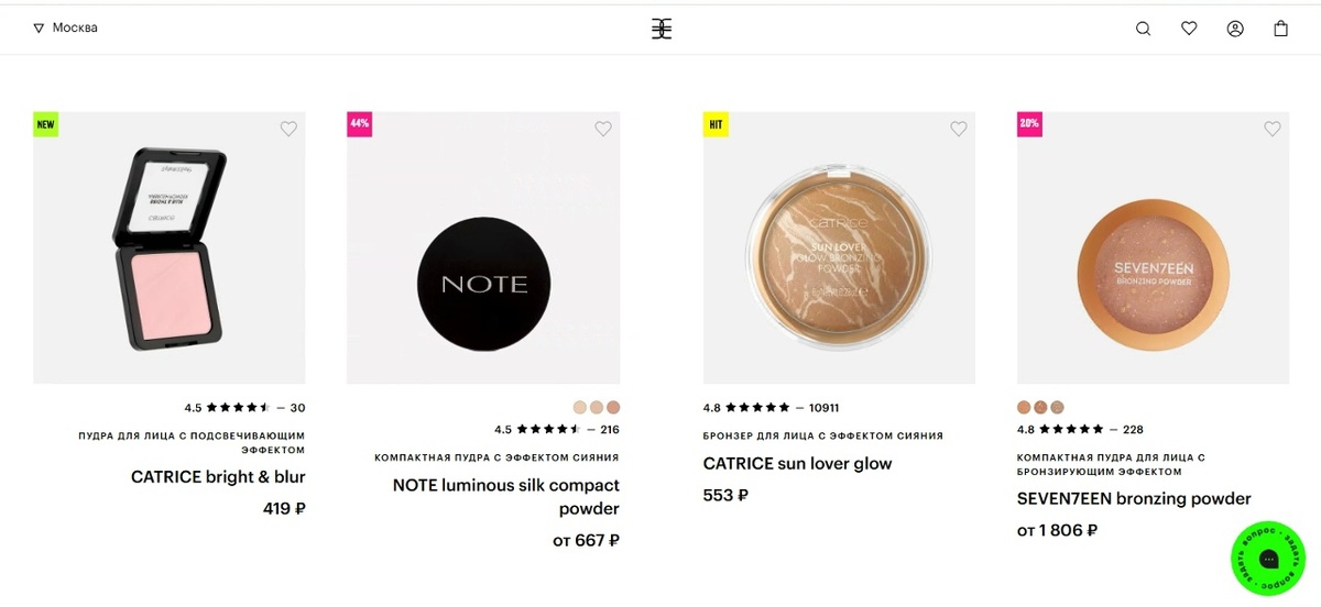 Сайт "ЗОЛОТОЕ ЯБЛОКО"