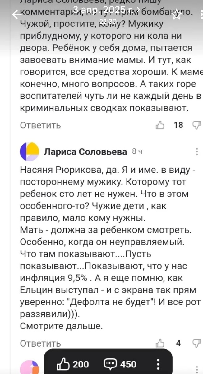 -2