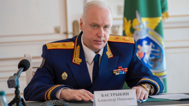 Фото: Следственный комитет России, архив