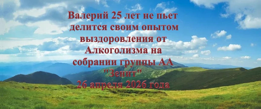 Просто о действиях для избавления от алкоголизма