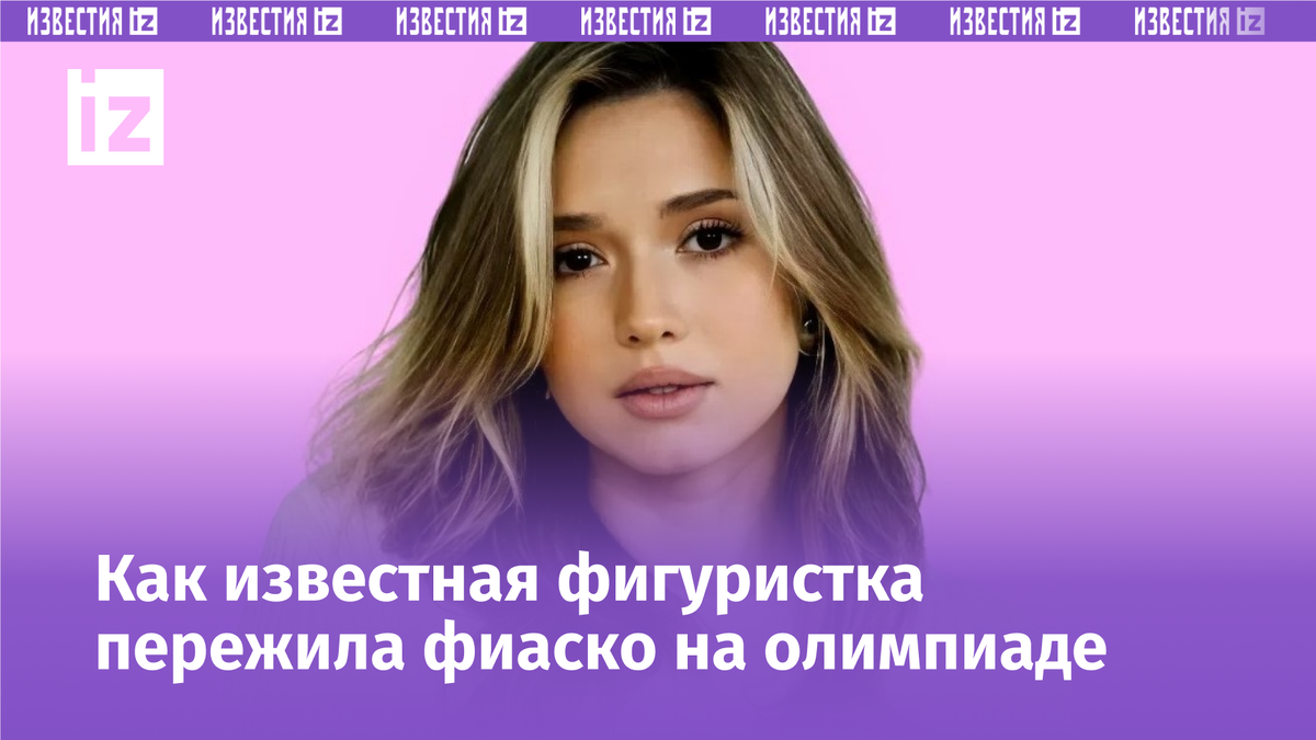 Фото с сайта Пятого канала