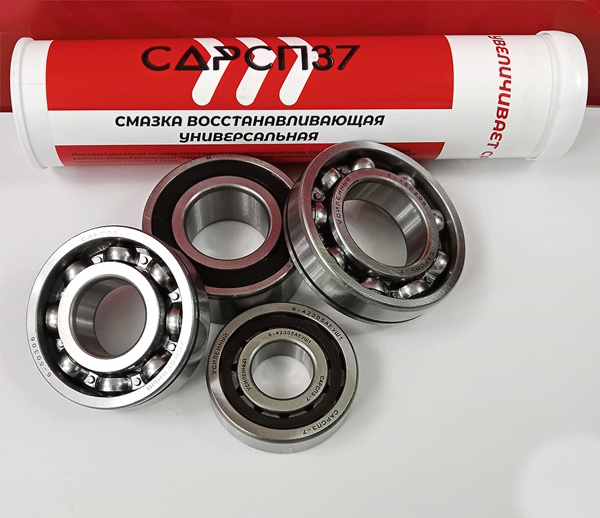 Ремкомплект на автомобиль УАЗ: подшипники и смазка от САРСПЗ-7