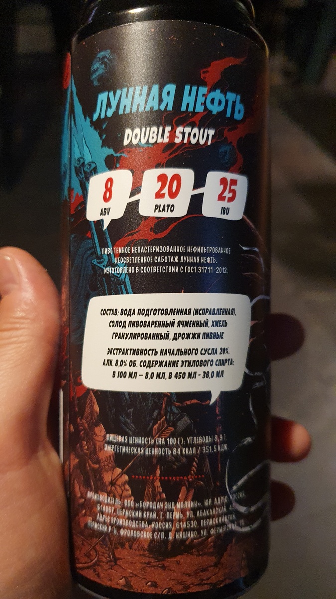 -2