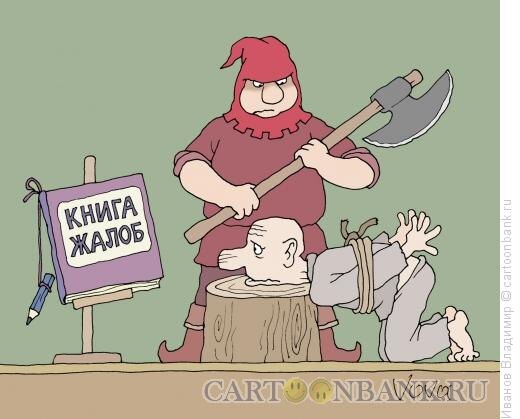Яндекс картинки