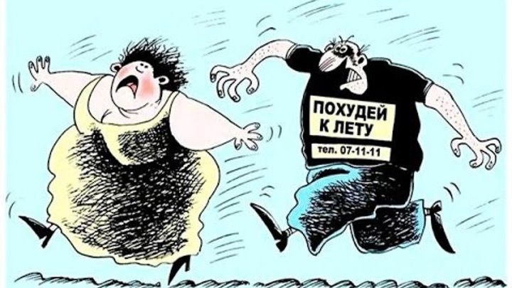 Я сделала это. Теперь закругляюсь.