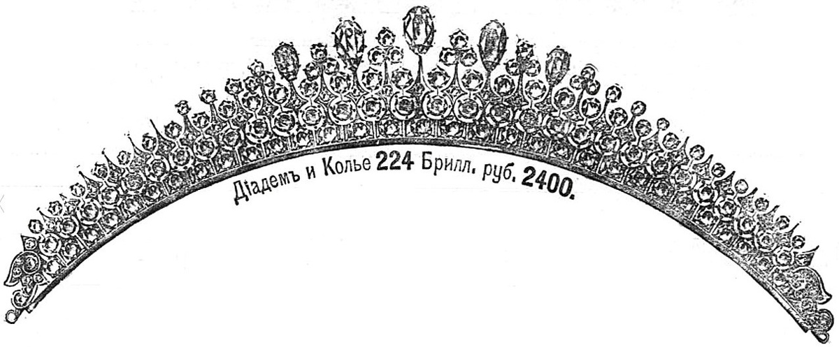 Всемирная иллюстрация: еженедельный иллюстрированный журнал. - Санкт-Петербург. - 1898, т.59, № 9 (1517)