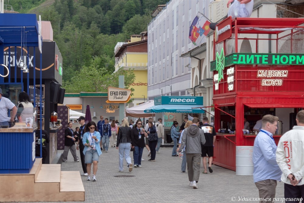 по улицам города  GASTREET