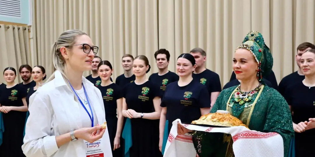 Народные коллективы из ДНР и Запорожской области выступили на форуме в Екатеринбурге