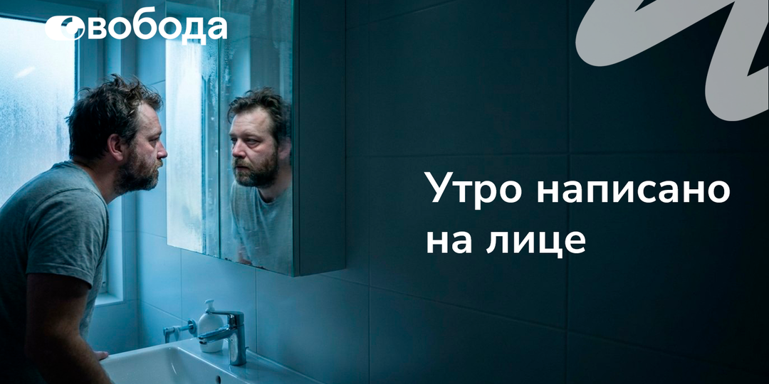 Почему у пьющего меняется лицо раньше, чем он признаёт проблему