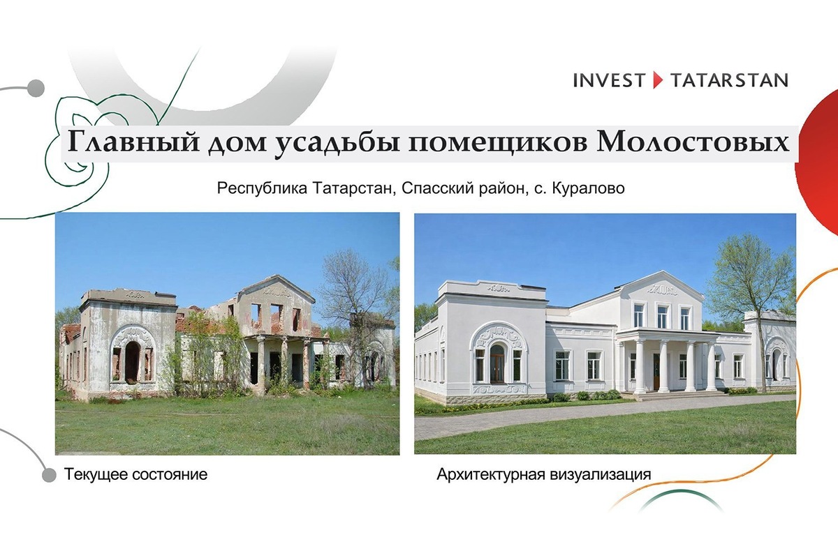   скриншот слайда презентации