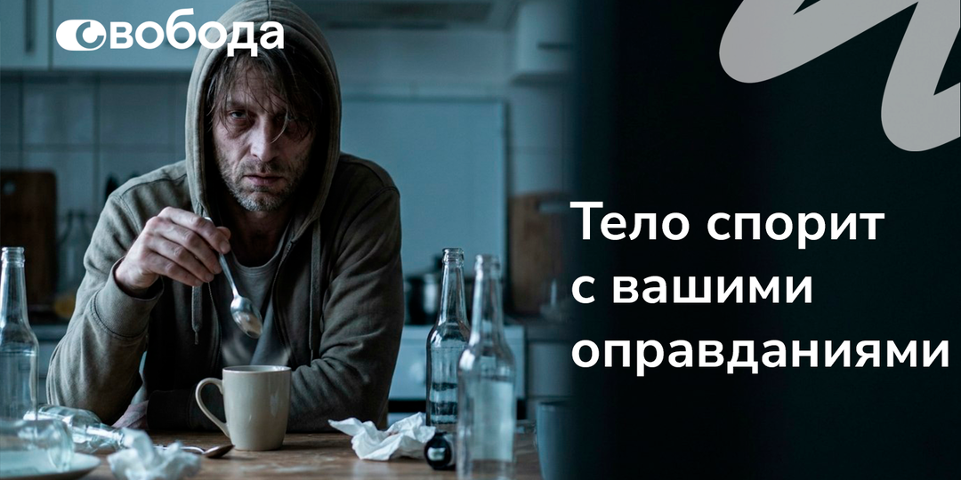 Почему после алкоголя утром трясёт руки, даже если вы уверяете себя, что выпили немного