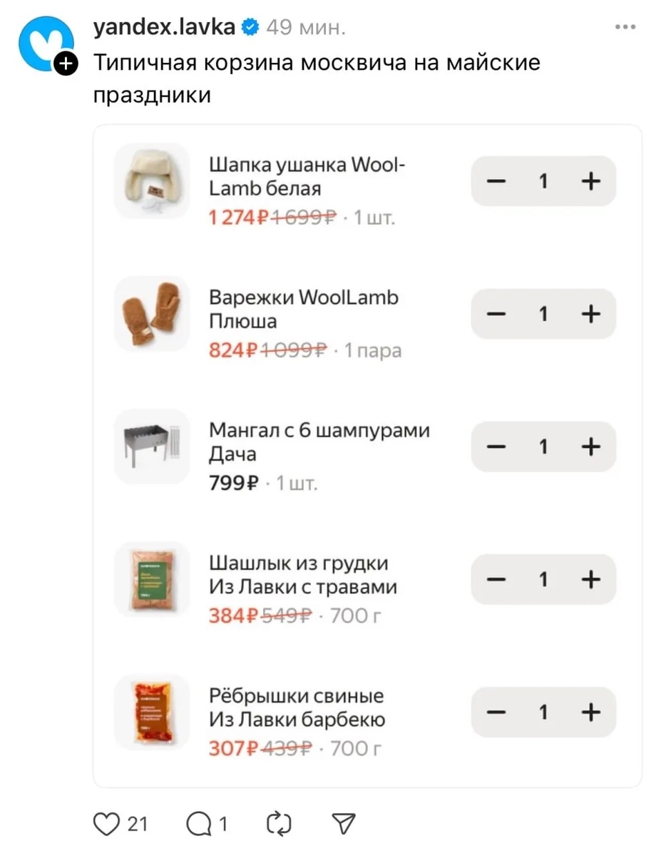 Из соцсетей.