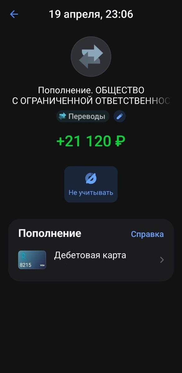 Процент от продажи уже на руках у ученика😎