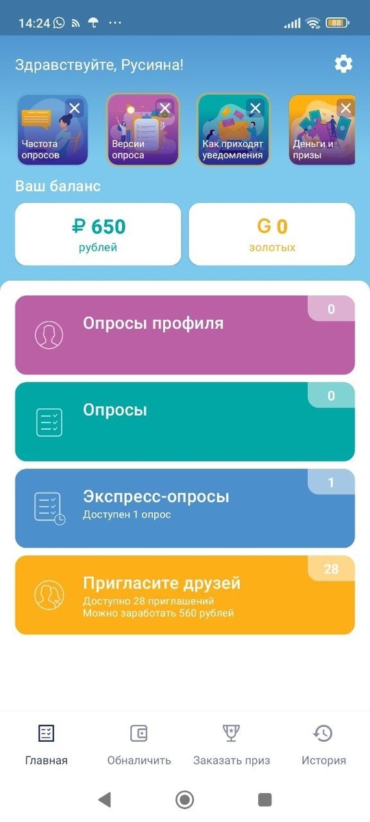 -2