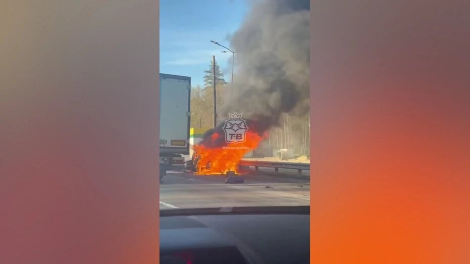 Под Воронежем сняли на видео полыхающий автомобиль на трассе