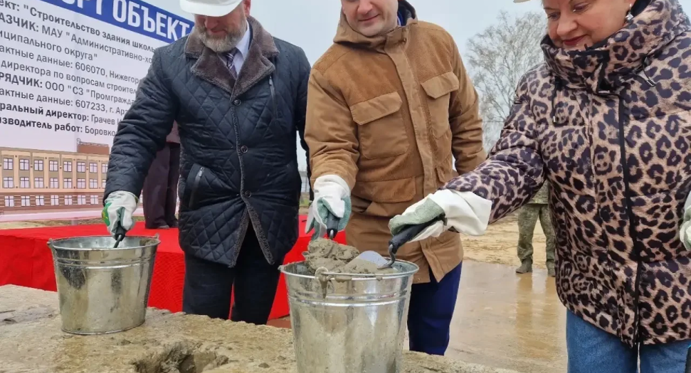 Новые школы появятся в Володарском округе
