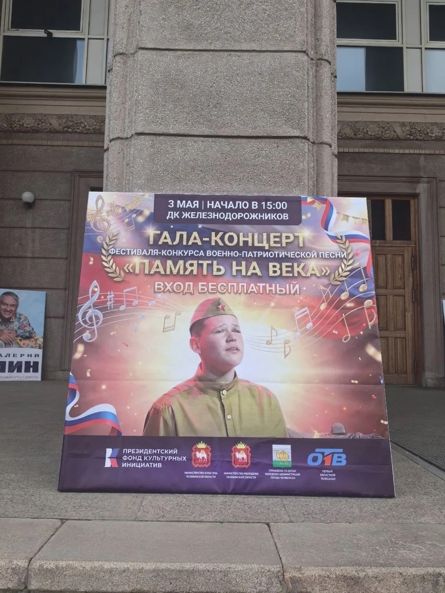 Фото фестиваля "Память на века".